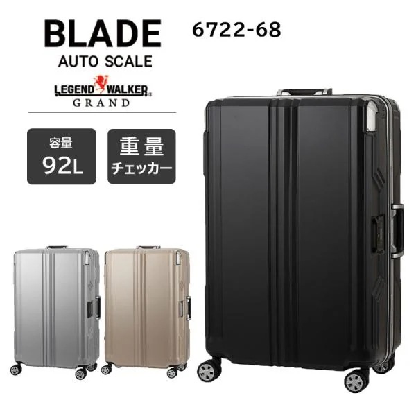 スーツケース ティーアンドエス T＆S LEGEND WALKER BLADE AUTO SCALE 92L キャリーケース 重量チェッカー バッグ TSAロック