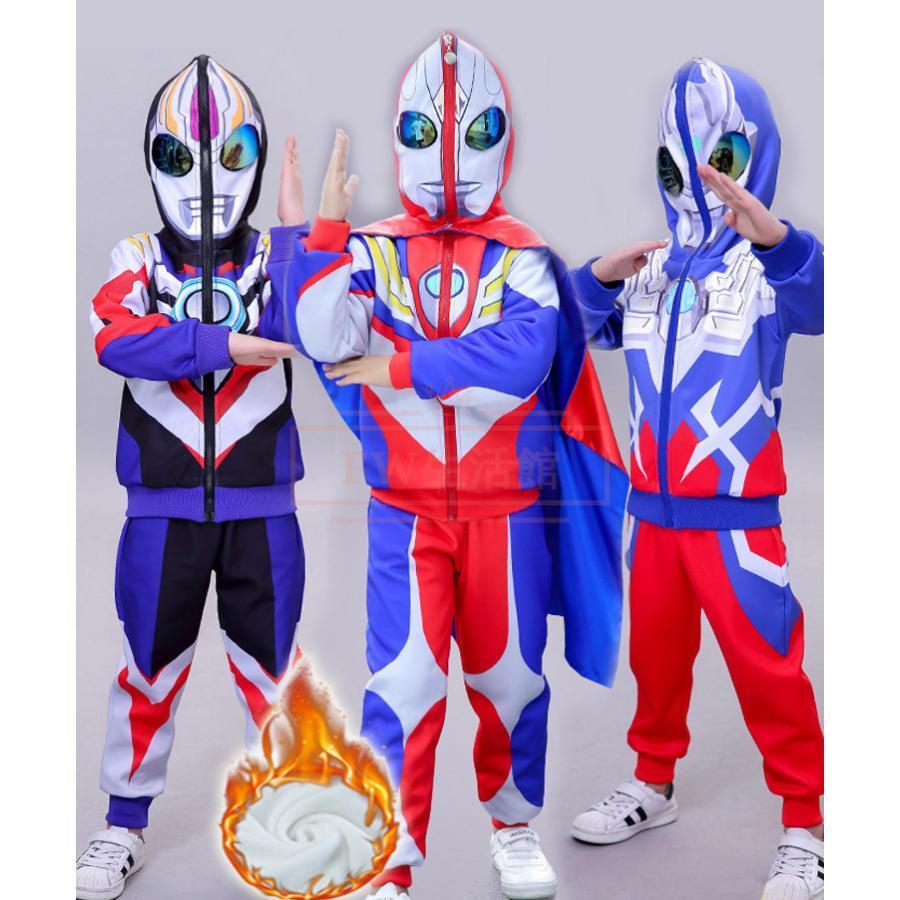 一部ウルトラマンゼロ コスプレ衣装 キャラクター ウルトラマン ２点セット変装 仮装 子供用 キッズ用 女の子 男の子