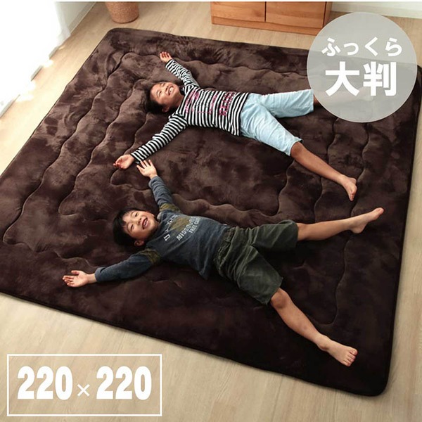 大判 こたつ敷布団/ラグマット (ブラウン 約220×220cm) 正方形 洗える 弾力性 クッション性 (リビング)