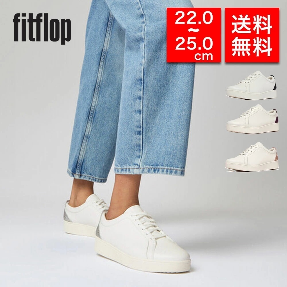 【国内正規品】レディース スニーカー HY8 レディース 女性 彼女 カップル プレゼント 誕生日 記念日 ブランド