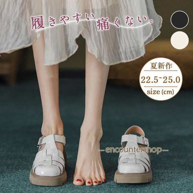 グルカサンダル レディース ヒールサンダル 厚底 メッシュ 編み込み 涼しい 靴 シューズ 婦人靴 ナチュラル 走れる 痛くない 旅行 リゾート