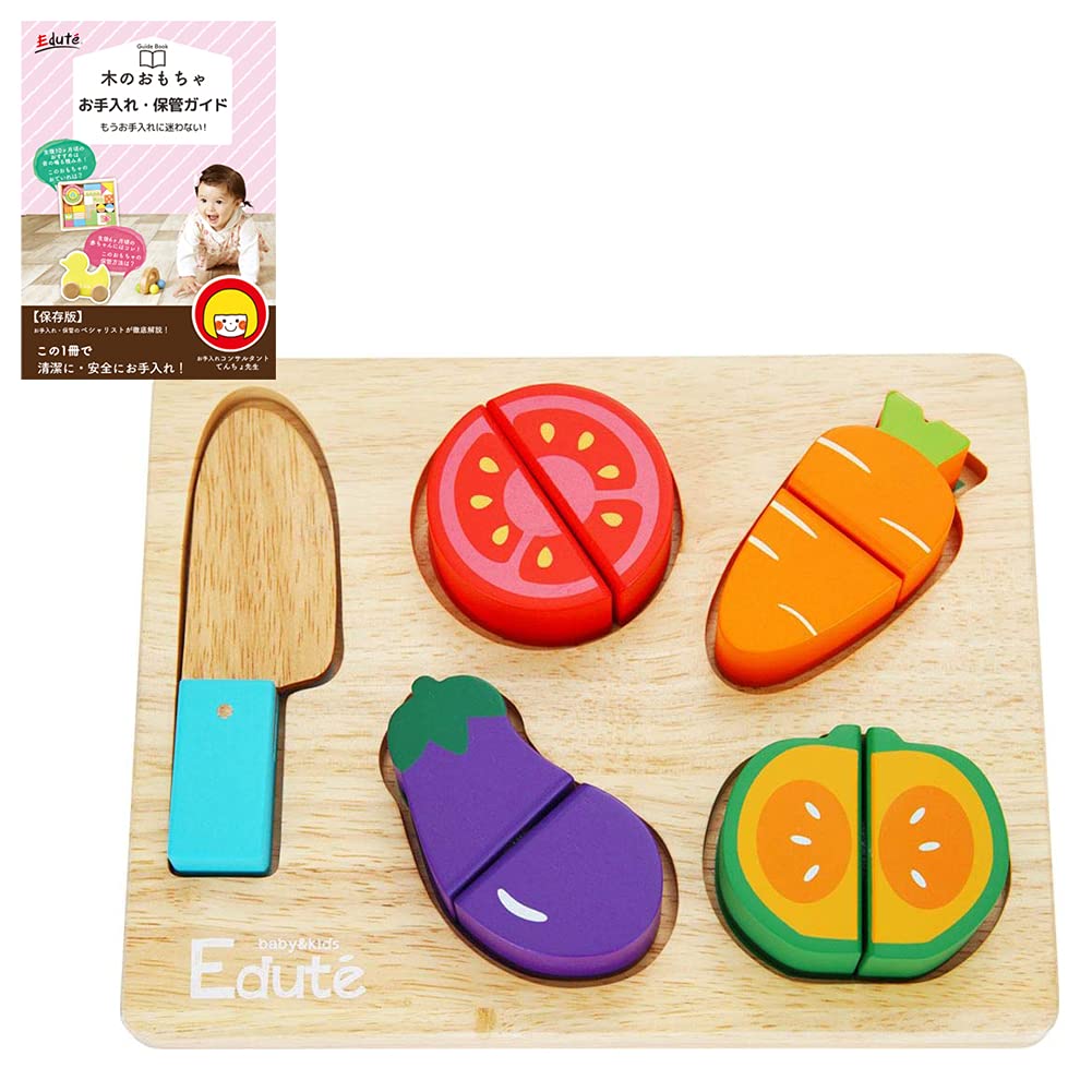 Edutē エデュテ ベビー OMAMAGOTO おままごと 木のおもちゃ 知育玩具 木製 誕生日プレゼント 1歳 2歳 3歳 女の子 直営限定お手入れガイド付き