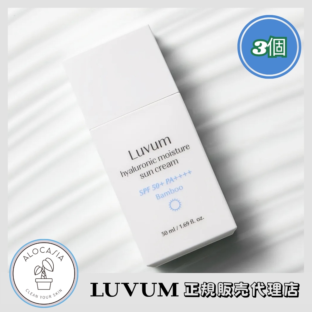 【公式リセラー】 バンブーヒアルロン酸水分サンクリーム SPF50+ PA++ (50ml) (3個)