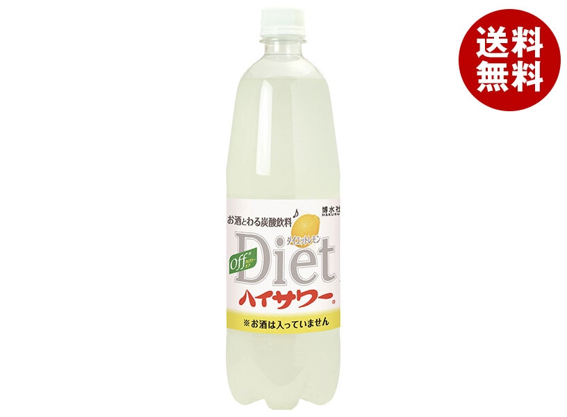 博水社 ダイエットハイサワー レモン 1000mlPET×15本入×(2ケース)