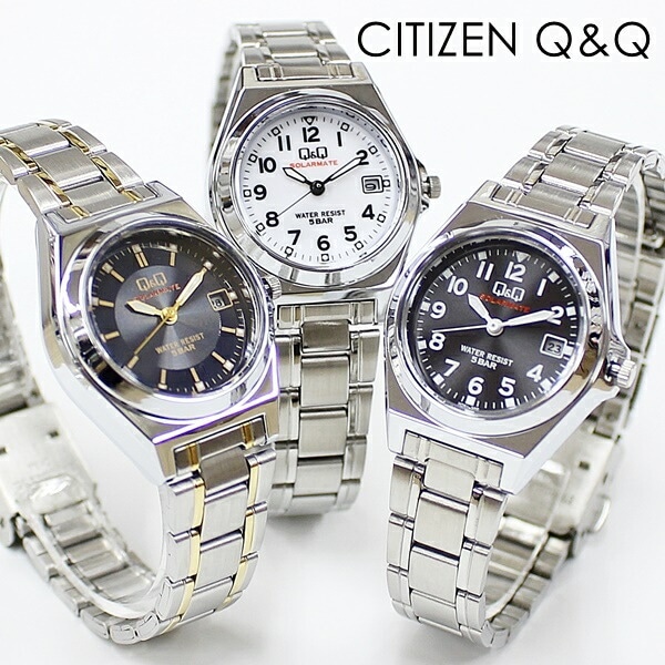 シチズン Q&Q ソーラー 水泳 ヨット つり 水上スポーツ 水仕事 選べる3モデル 国内正規品 腕時計 手表 レディース キッズ シニア シチズン Q&Q チプシチ アナログ SOLARMATE 5