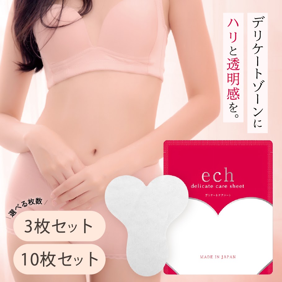 Qoo10] ech エチュ デリケートケアシート V