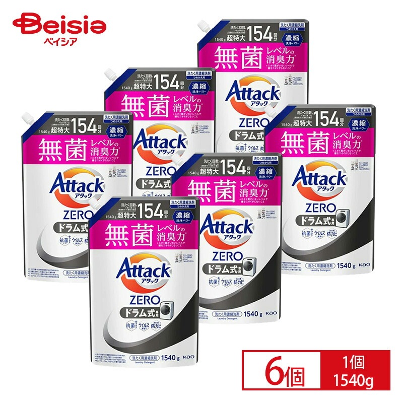 花王 アタックZERO ドラム つめかえ 1540g × 6個セット 洗剤 詰め替 液体洗剤詰め替え アタック洗剤詰め替え 高濃縮洗剤 液体洗剤