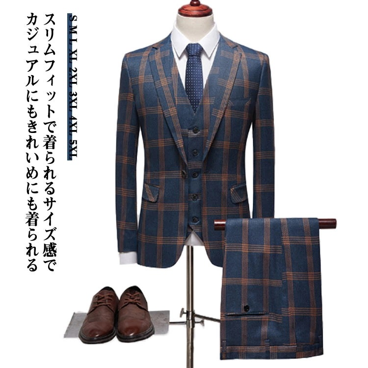 限定モデル大きいサイズ　メンズスーツ　３ピース　スリーピーススーツ　メンズ　チェック　秋冬男の子　結婚式　入学式　卒業式　二次会　パーティー　カジュアル　セットアップスーツ　高校生　成人式　成人の日
