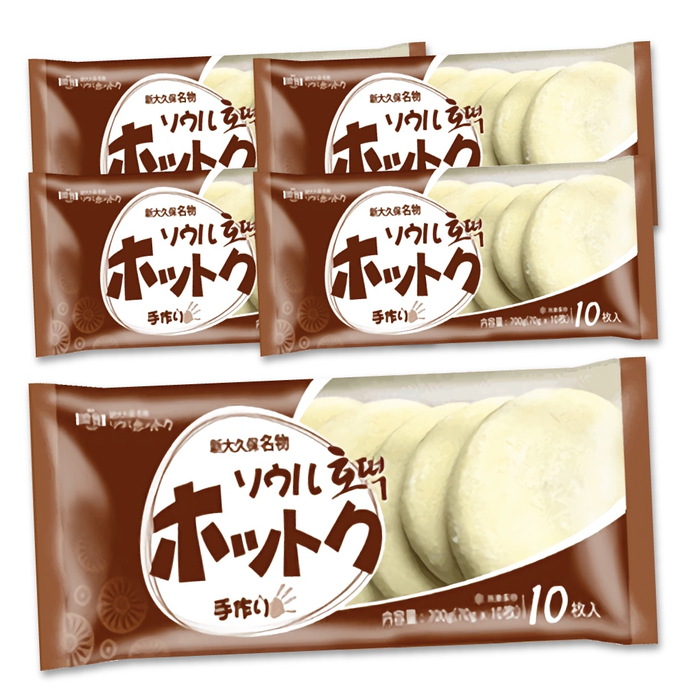 冷凍便 即席 ソウル ホットク 5袋セット10枚入 / 新大久保の名物 ホトク 韓国デザート