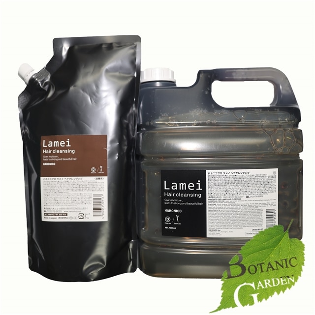 ハホニコ ラメイヘアクレンジング セット 1000mL 4000mL 詰替え用