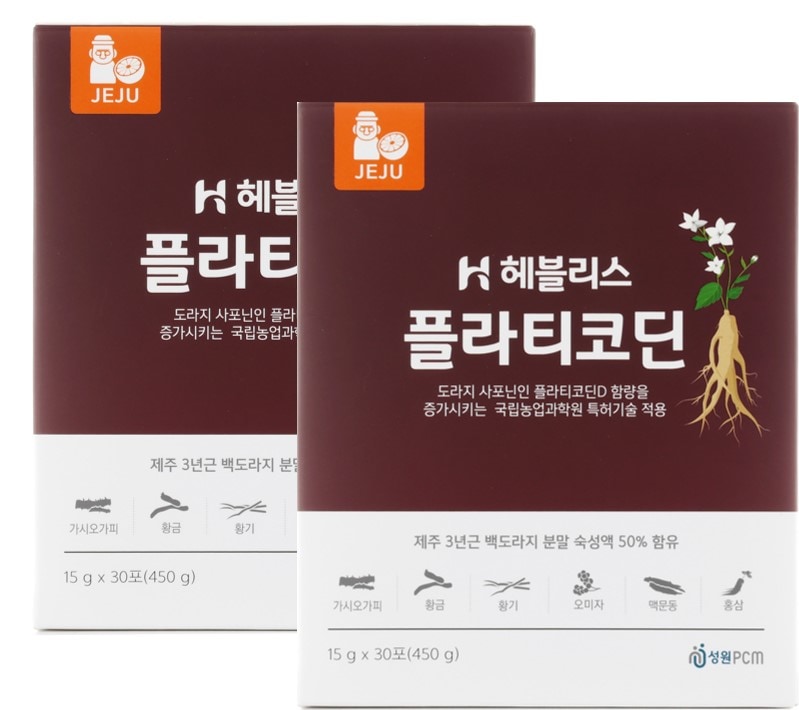 [グループ]プラチコジン450g*2箱(60日分)気管支筒のど咳痰風邪予防キキョウ(龍角散原料)漢方薬 4,672円