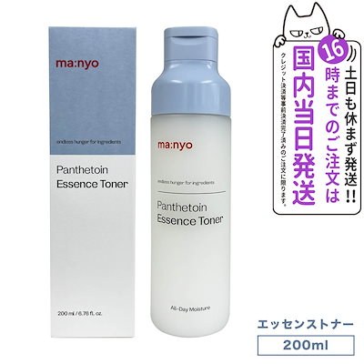 【国内当日発送】魔女工場 マニョ manyo パンテトイ...のサムネイル