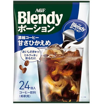他サイト： AGF ブレンディ ポーション 濃縮コーヒー 甘さひかえめ 24個 【 アイスコーヒー 】【 コーヒー ポーション 】の商品画像