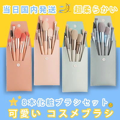33点お化粧品まとめ売り（メイクブラシ含） メイクブラシセット 通販 メイクブラシ 可愛い 化粧筆 5本セット