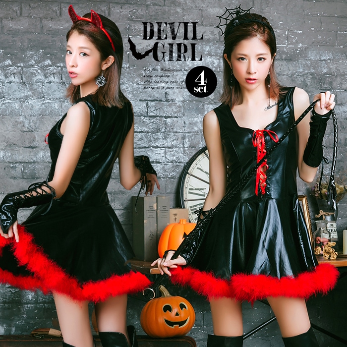 ハロウィン コスプレ 仮装 デビル 悪魔 ハロウィンコスプレ 大人 セクシー レディース 女性 セクシー ハロウィンデビル 衣装 ハロウィン仮装 ハロウィン仮装 かわいい こすぷれ コスプレ衣装 コス