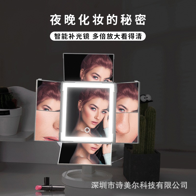 （源流大工場製造）高さ調節可能な化粧鏡少女ネット赤携帯型鏡デスクトップ化粧四つ折りledミラ
