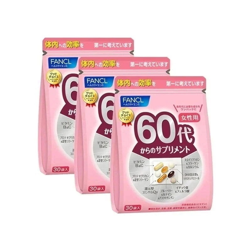 60代からのサプリメント 女性用(栄養機能食品) 45-90日分 [ サプリ サプリメント ]
