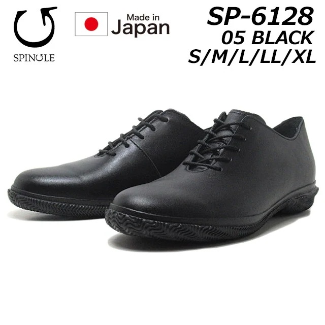 スピングル SP-6128 プレーントゥ レースアップシューズ メンズ 靴