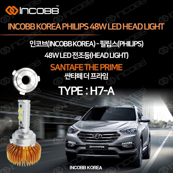 INCOBB KOREA PHILIPS HYUNDAI SANTAFE THE PRIME 48W LED HEADLIGHT H7A 19,880円