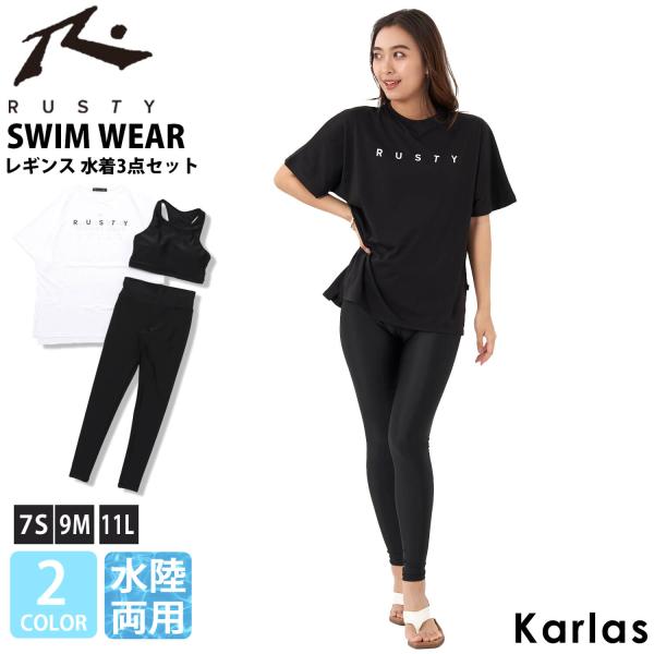 水着 レディース 7S 9M 11L 上下 3点セット 半袖 Tシャツ タンキニ 2WAY 体型カバー ホットヨガ フィットネス レギンス 水陸両用 ママ水着