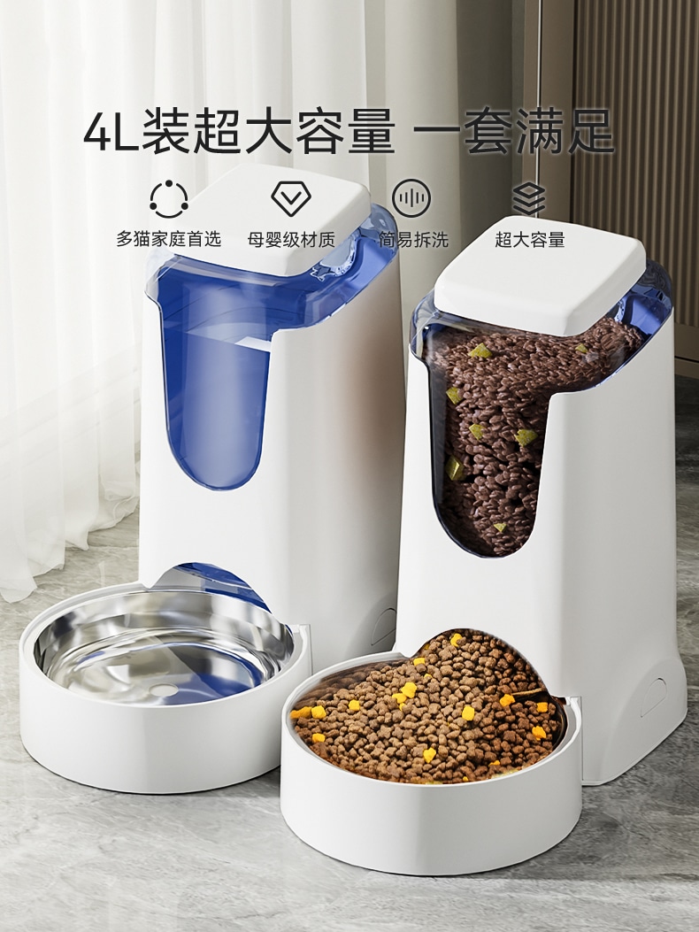 猫用飲水器 ペット自動給餌器 犬用流水式非充電式飲水器 猫用給水ボウル用品