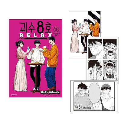 Qoo10] 【トリプル特典版/韓国版】 怪獣8号 R : 本