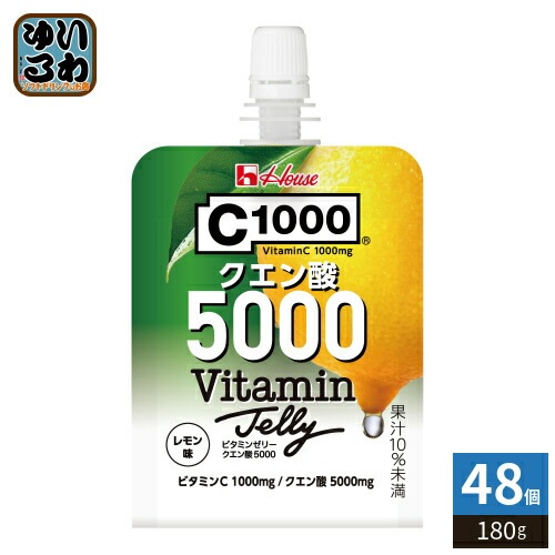 ハウスウェルネス C1000 ビタミンゼリー クエン酸5000 レモン味 180g パウチ 48個 (24個入×2 まとめ買い) レモン ゼリー飲料