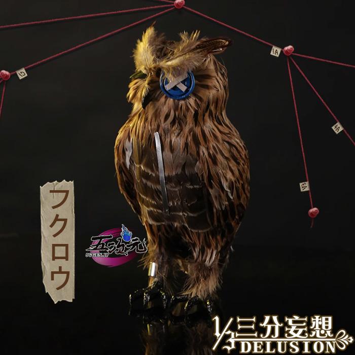 【SNS大人気】　第五人格　IdentityV　コスプレ　占い師　フクロウ