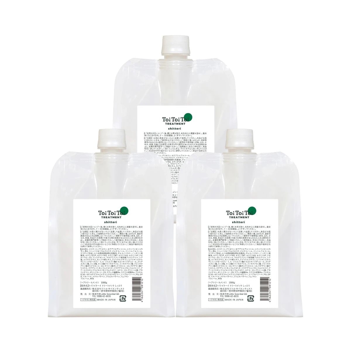 [国内正規品] リトルサイエンティスト トイトイトーイ トリートメント しっとり 1000g×3 Little Scientist 与田祐希 吉田朱里 渡辺直美 2025年10月 リニューアル