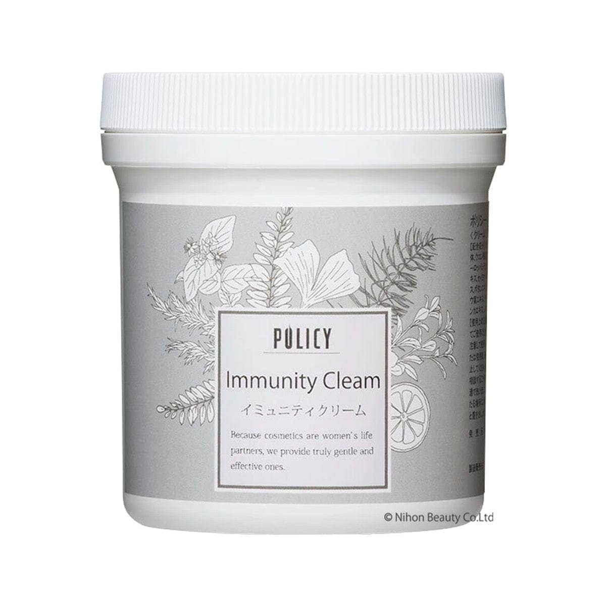 [国内正規品]ポリシー化粧品 イミュニティクリーム 300g（業務用） クリーム 紫外線 シミ シワ 刺激 緩和 多糖類粘液 ゲルクリーム 赤ら顔 敏感肌 炎症 ニキビ肌 デリケート 多糖類 海藻
