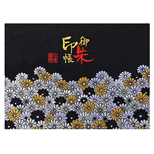 御朱印帳WL【黒菊】西陣織 金襴装丁/刺繍文字 蛇腹式48ページ 見開き大判 (金色刺繍文字／生成り本文)