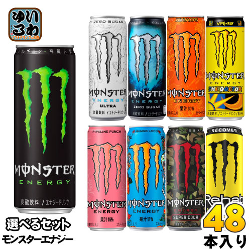 ネット販促品 モンスターエナジー スーパーコーラ 355ml 72本 エナジー