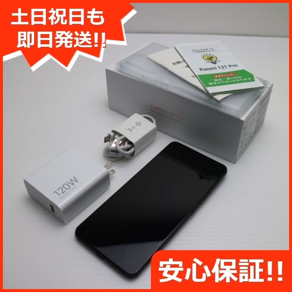 超美品 SIMフリー Xiaomi 12T Pro ブラック スマホ 中古土日祝発送OK 即日発送　　 110