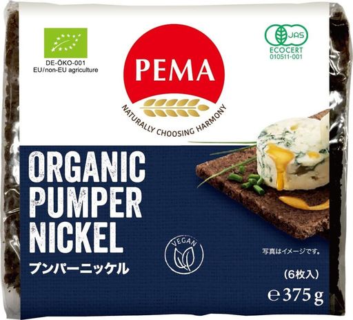 ミトク ぺーマ 有機 プンパーニッケル (有機ライ麦パン) 375g ×8個