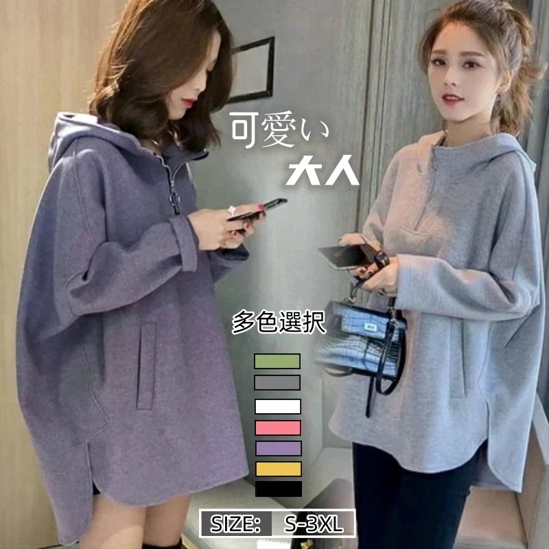 パーカー ゆったりスウェット 秋冬 流行り レディース 無地カジュアル百掛け 韓国ファッション 体型カバー ゆったり大きいサイズ 長袖トップス 4,972円
