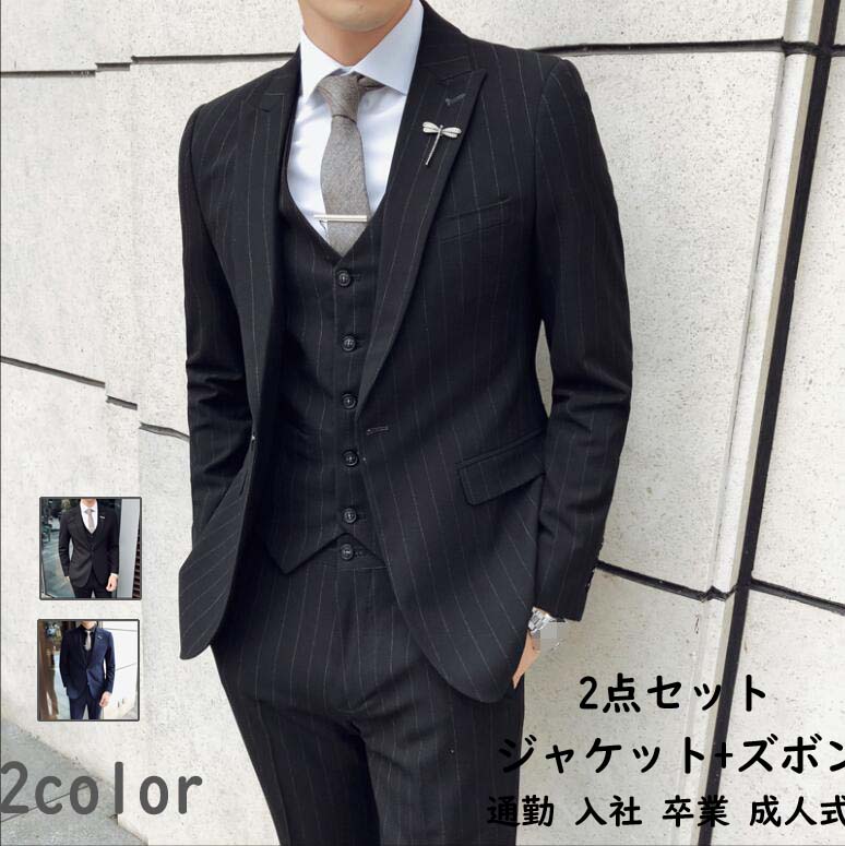 最終在庫お洒落 ストライプ カジュアルスーツ メンズスーツ 男性用スーツ シングルスーツ 撮影 父の日 オフィス ビジネス セレモニー フォーマル スリム パーティー サラリーマン 結婚式 卒業式 一