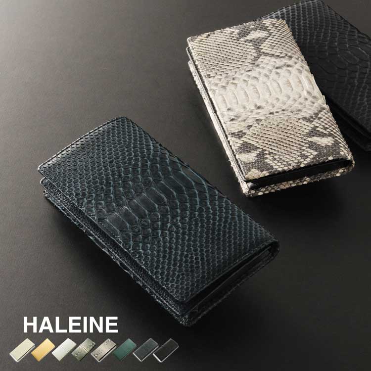 ダイヤモンドパイソンレザー一枚革長財布