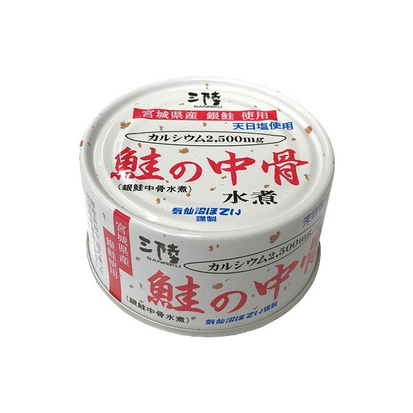 お気にいる】 軽減8 銀鮭の中骨水煮 48個セット 170g 缶詰 缶詰 - flaviogimenis.com.br