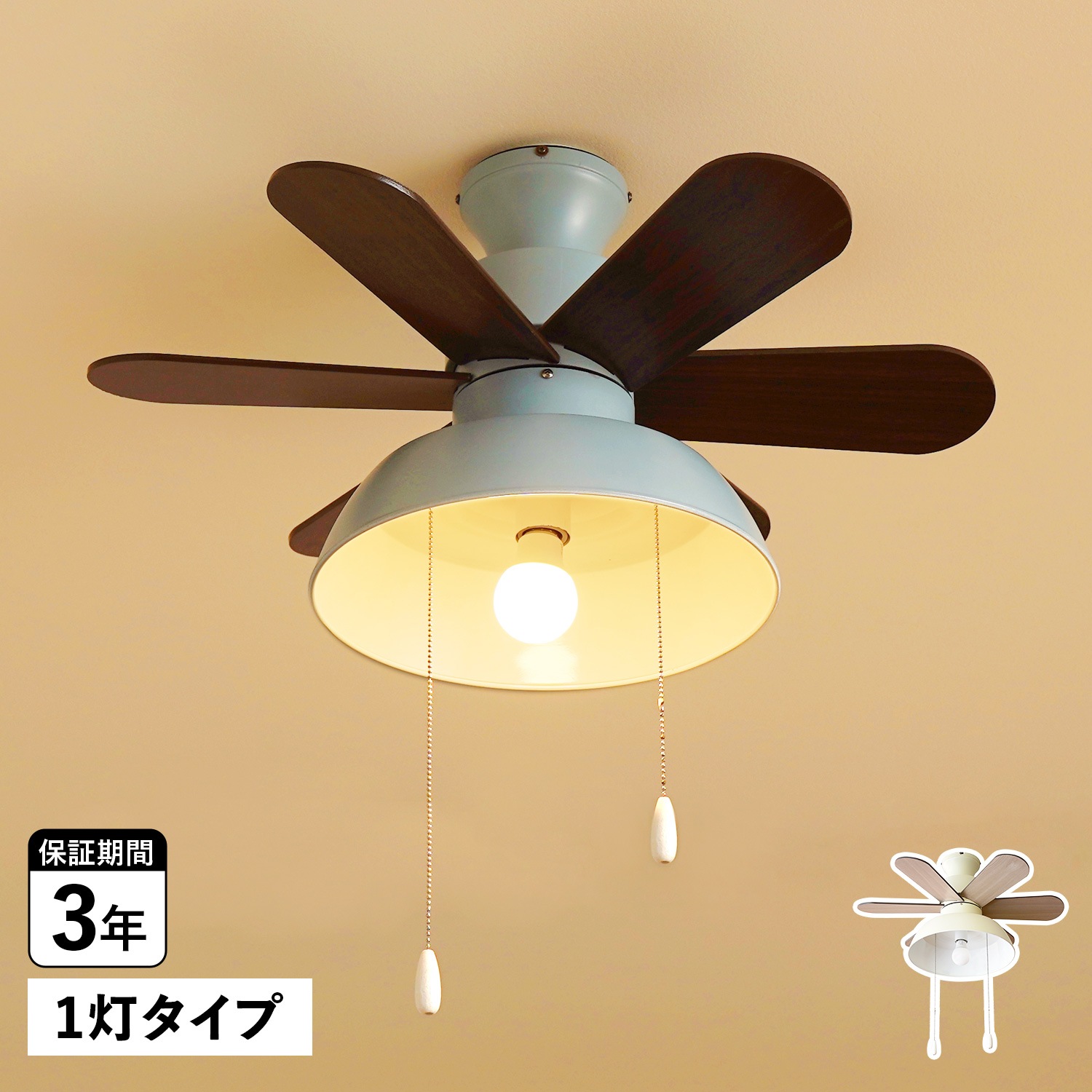 シーリングライト 1灯 照明 天井照明 照明器具 JE-CF019