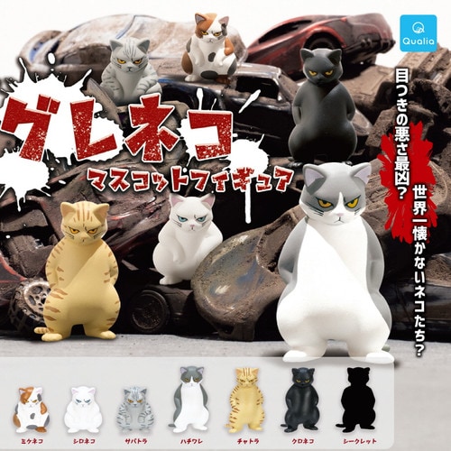【公式正規品】グレネコ マスコットフィギュア 40個セット ガチャBOX付き ランダム