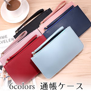 通帳 ケース おしゃれ 長財布 レディース マルチポーチ スマホ スリム 薄型 薄い