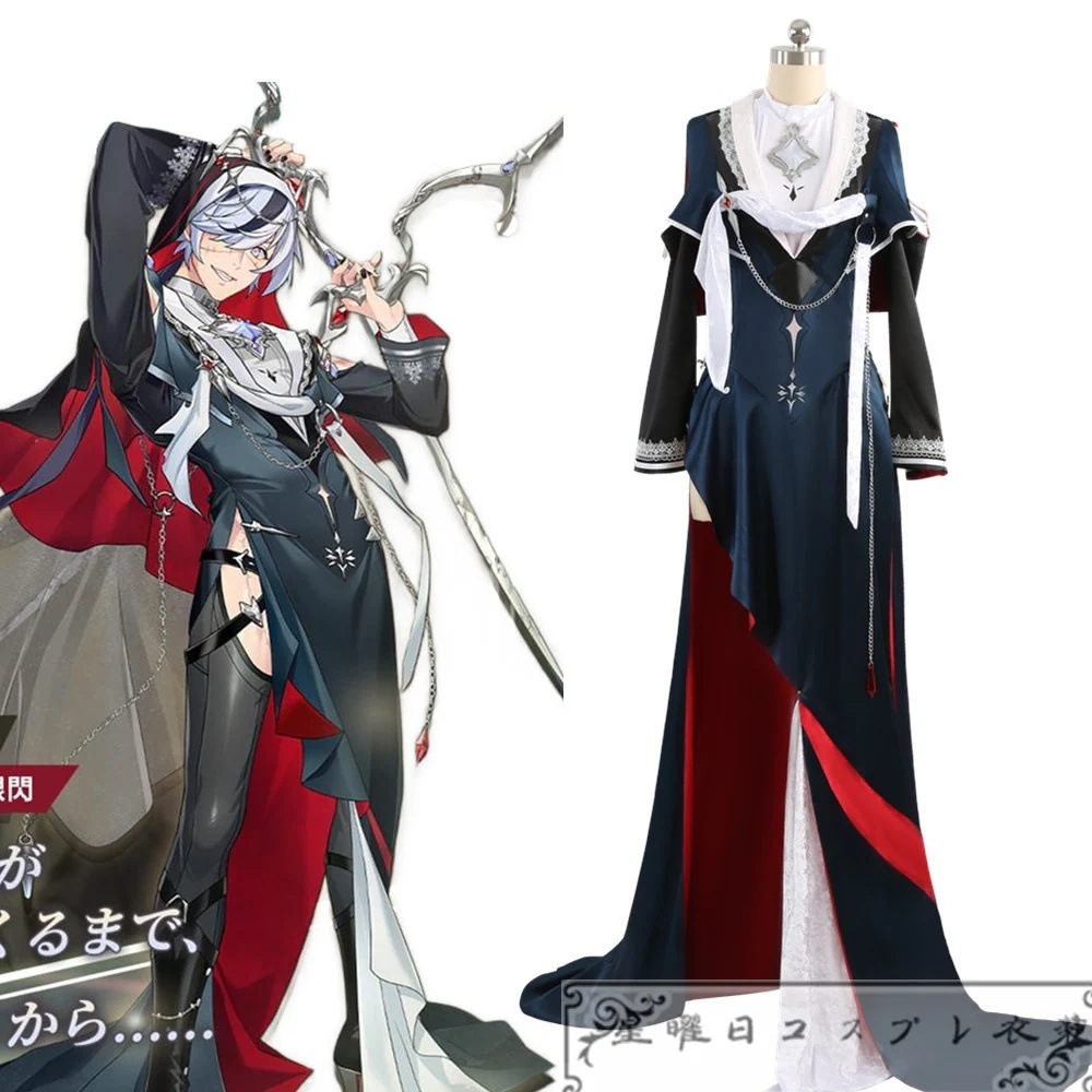 905NU:カーニバル 新世界狂歡 ブレイド 斬呪の銀閃 コスプレ衣装 コスチューム