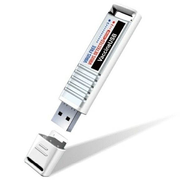 ハギワラソリューションズ[HUD-MVDT31A] ワクチンUSB3(1年ライセンスモデル)