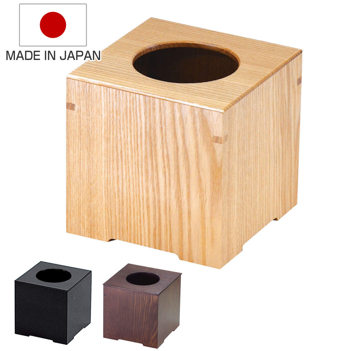 ゴミ箱 小 日本製 木製 中枠付き ごみ箱 天然木 角型 タモ材 小型 四角 ナチュラル おしゃれ メイク用 卓上 インテリア シンプル モダン ダストボックス ダストBOX くず入れ 屑入れ