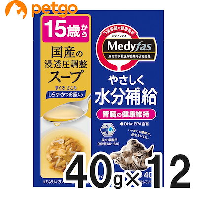 他サイト： メディファス スープパウチ 15歳から しらす・かつお節入り 40g×12袋【まとめ買い】の商品画像