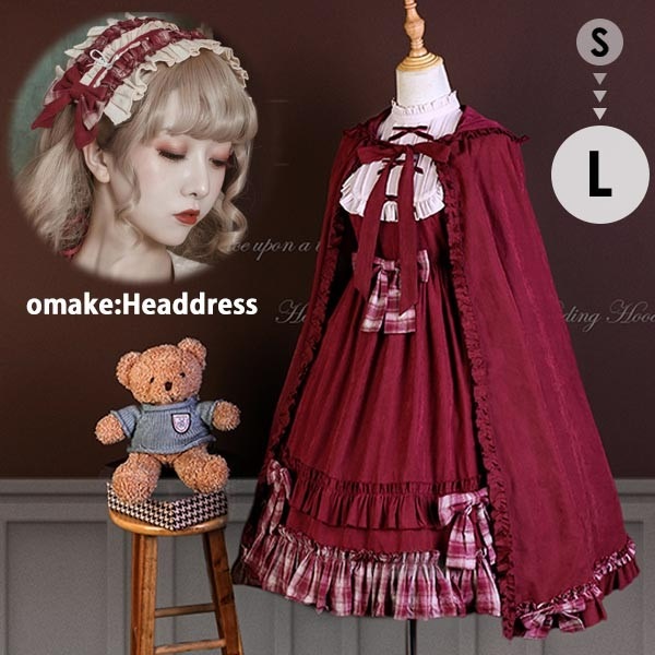 ワンピース 赤ずきん クリスマス ロリータ フード ヘッドドレス ゴスロリ Aライン リボン Lolita レディース コスチューム 衣装 かわいい フリル 仮装 パーティ 髪飾り エプロン