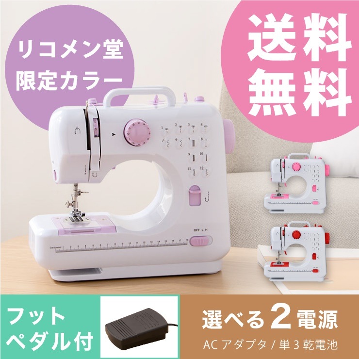 SIS FHSM-505B-RD [レッド]