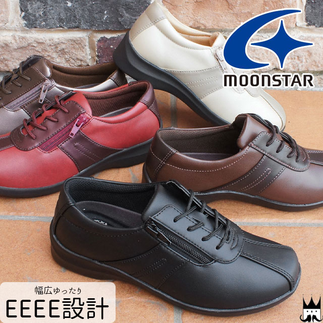 ムーンスター イブ EVE レディース コンフォートシューズ EVE 195 ワイズ4E 軽量設計 ミセス 婦人靴 ブラック Mセピアコンビ ブラウンコンビ レッド ベージュ