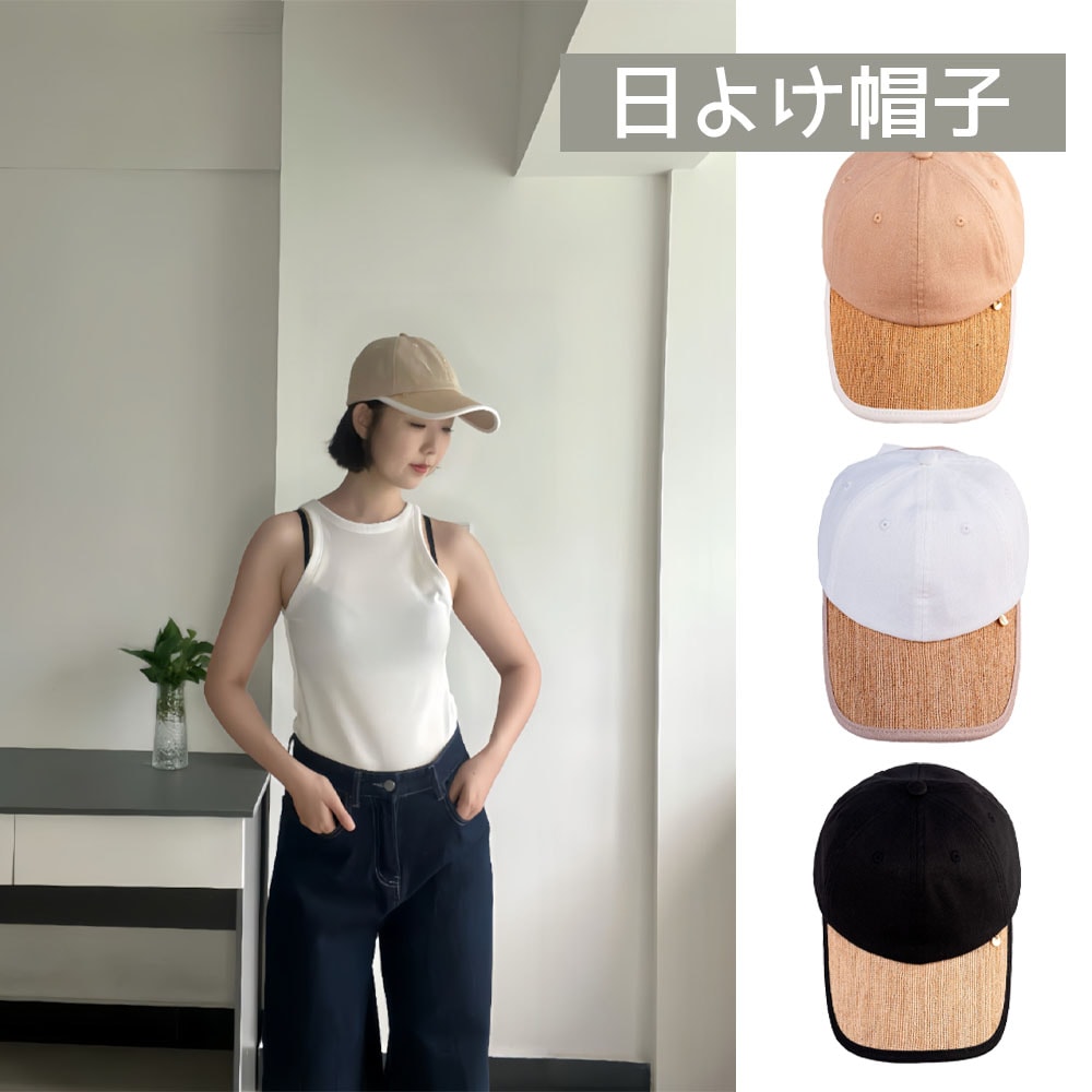 ラフィアキャップ レディース ベージュ 高品質 手編み帽子 UVカット 紫外線対策 日除け 遮光 小顔効果 マダガスカル天然草使用 1cm5目高密度編み 吸汗 通気性 旅行用 夏用帽子 希少品 WBG