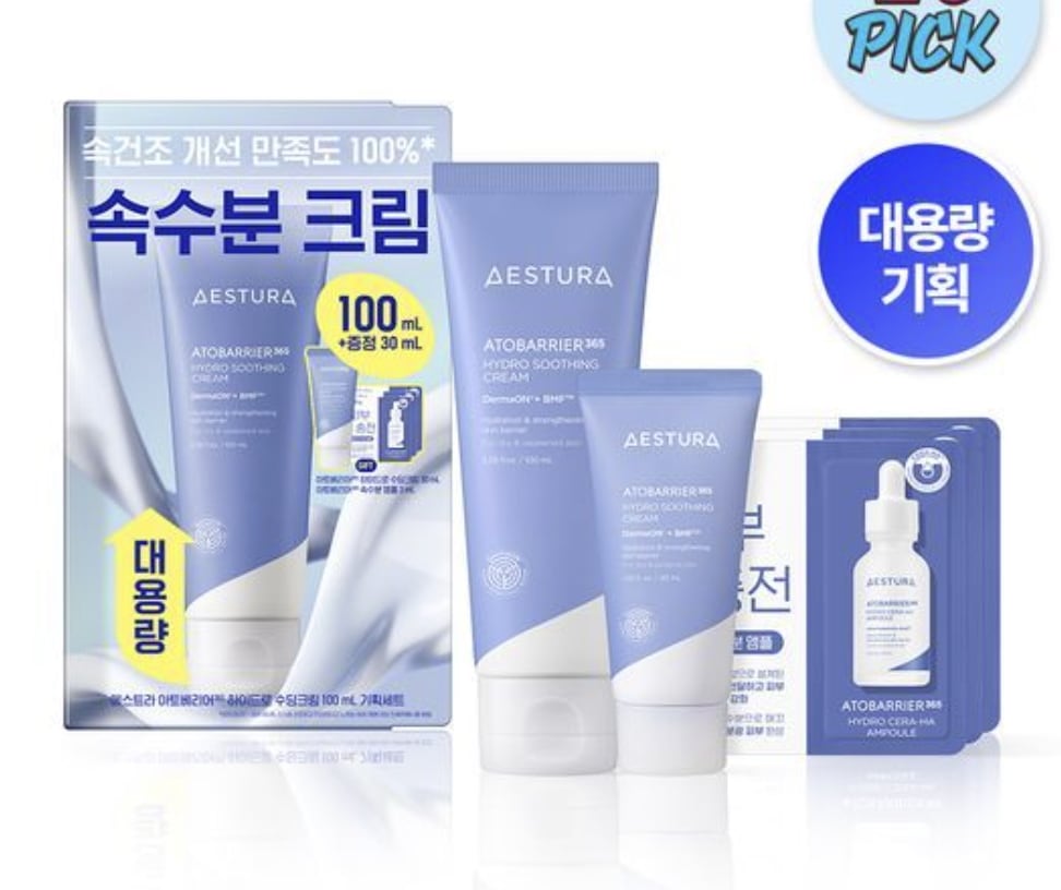 アトバリア365 ハイドロ スージングクリーム 100ml 大容量企画（+30ml+セラ-ヒアル 中水分アンプル3ml）